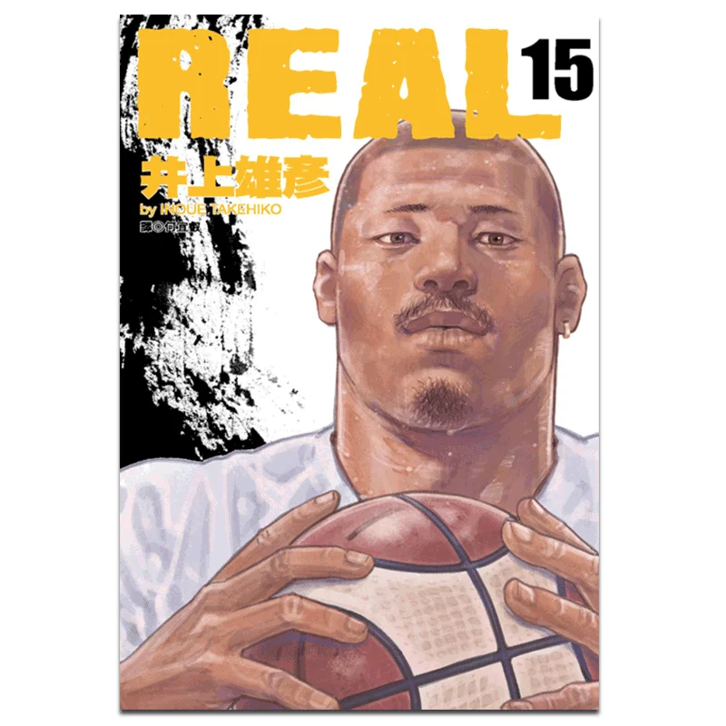 

НАСТОЯЩИЙ 15 Издательство Takehiko Inoue Cuttingedge 9789571092355 Книга