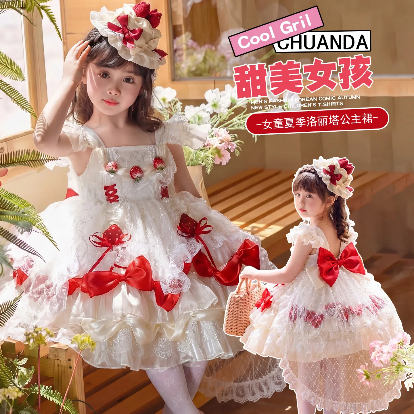 Girls Sweet Strawberry Lolita Suspender Skirt Summer New Children's Birthday Dress Princess Medium Children