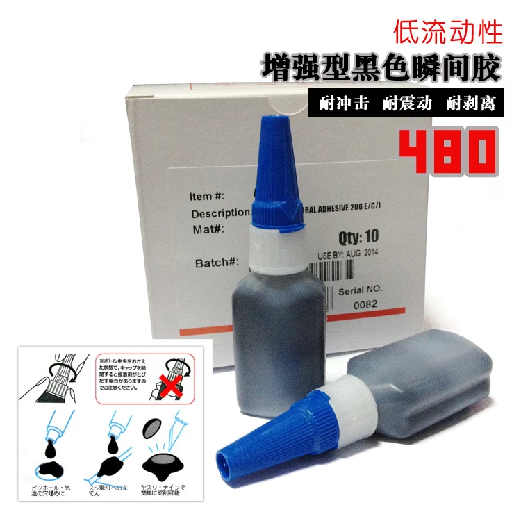 

Glue Instant Adhesive Tool Enhanced Low Liquidity Model Accessories Hobby 480 Black 20g
