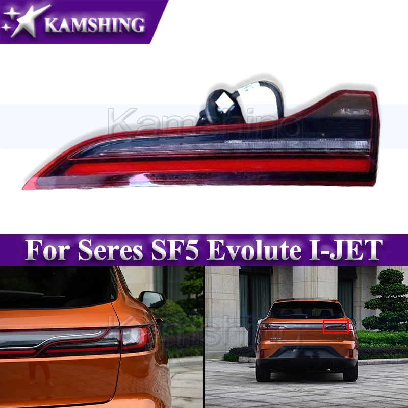 

Задний бампер Kamshing для Seres SF5 Evolute I-JET 2018-2021, внутренний задний фонарь, задний фонарь, задний стоп-сигнал, фонарь заднего хода