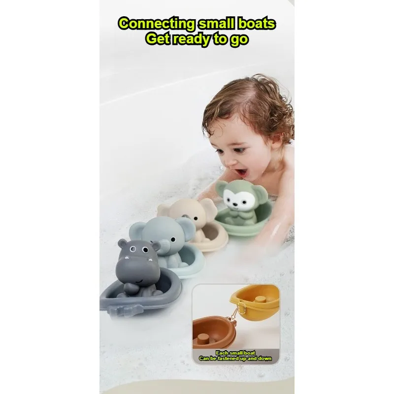 어린이 욕실 장난감 세트 분리형 아기 욕조 게임 식품 등급 재료 아기 조기 교육 퍼즐 장난감 동물 플로트 보트