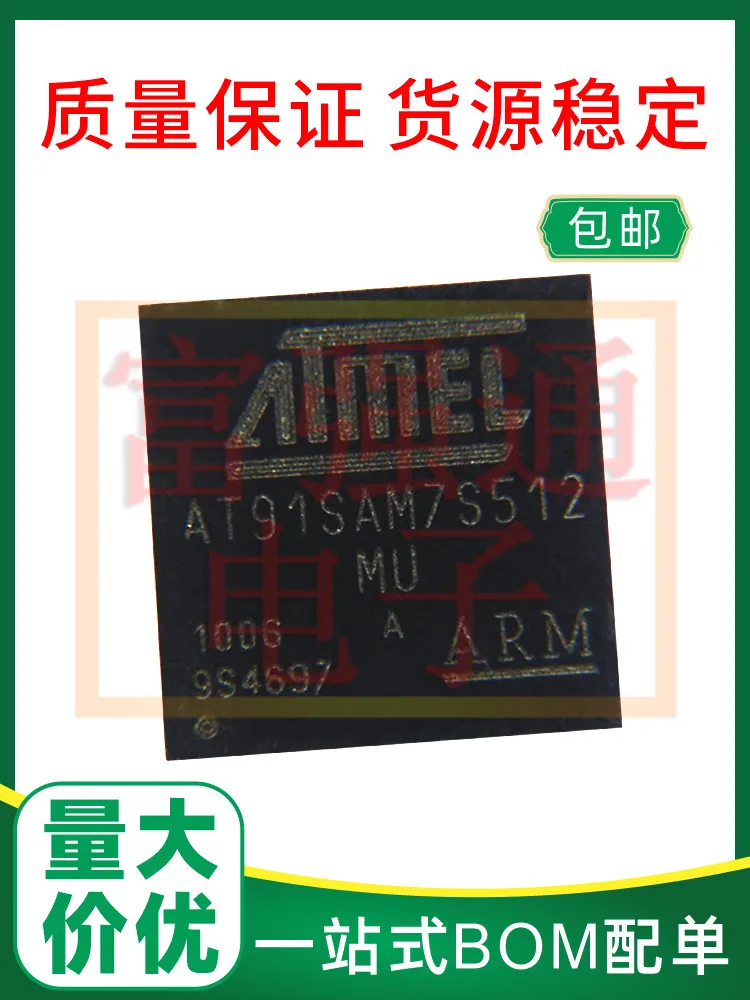 

AT91SAM7S512-MU AT91SAM7S512B-MU-999 High quality and high price support order