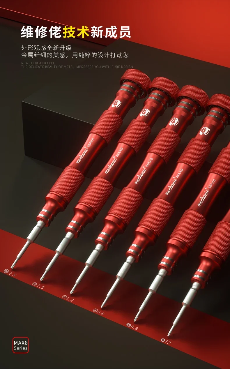 

Набор из 6 предметов для механика MAX8, сверхтвердая отвертка из алюминиевого сплава, противоскользящая ручка, инструменты для ремонта очков мобильного телефона