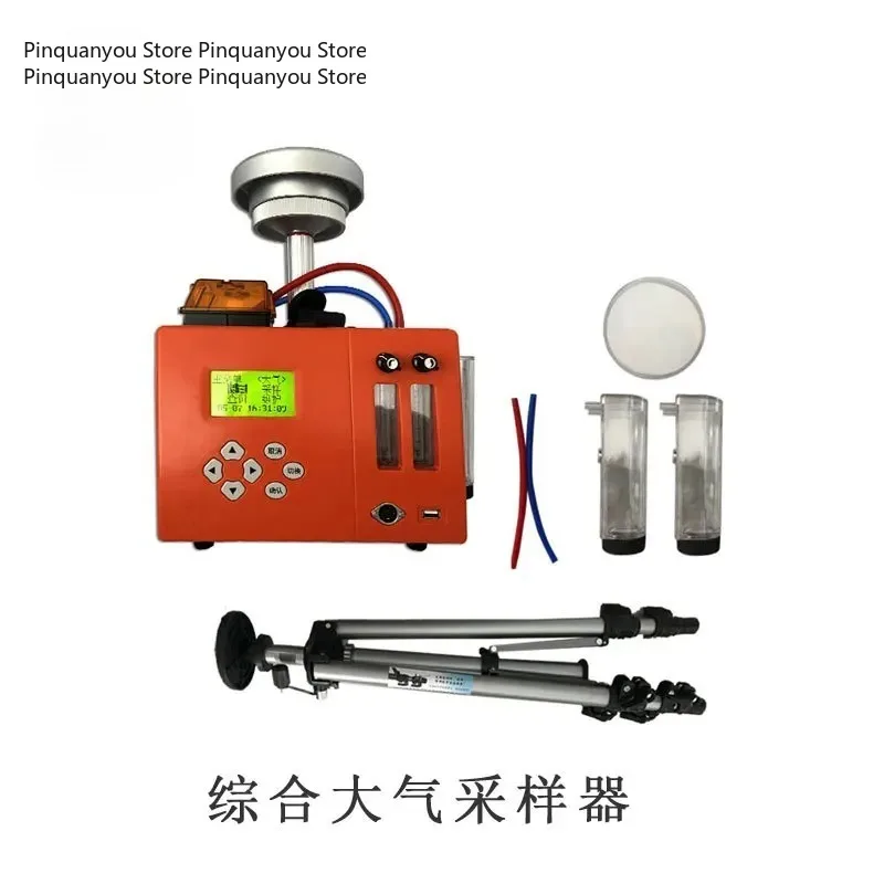 Comprehensive atmospheric sampler Constant temperature and constant flow multi-channel air sampler