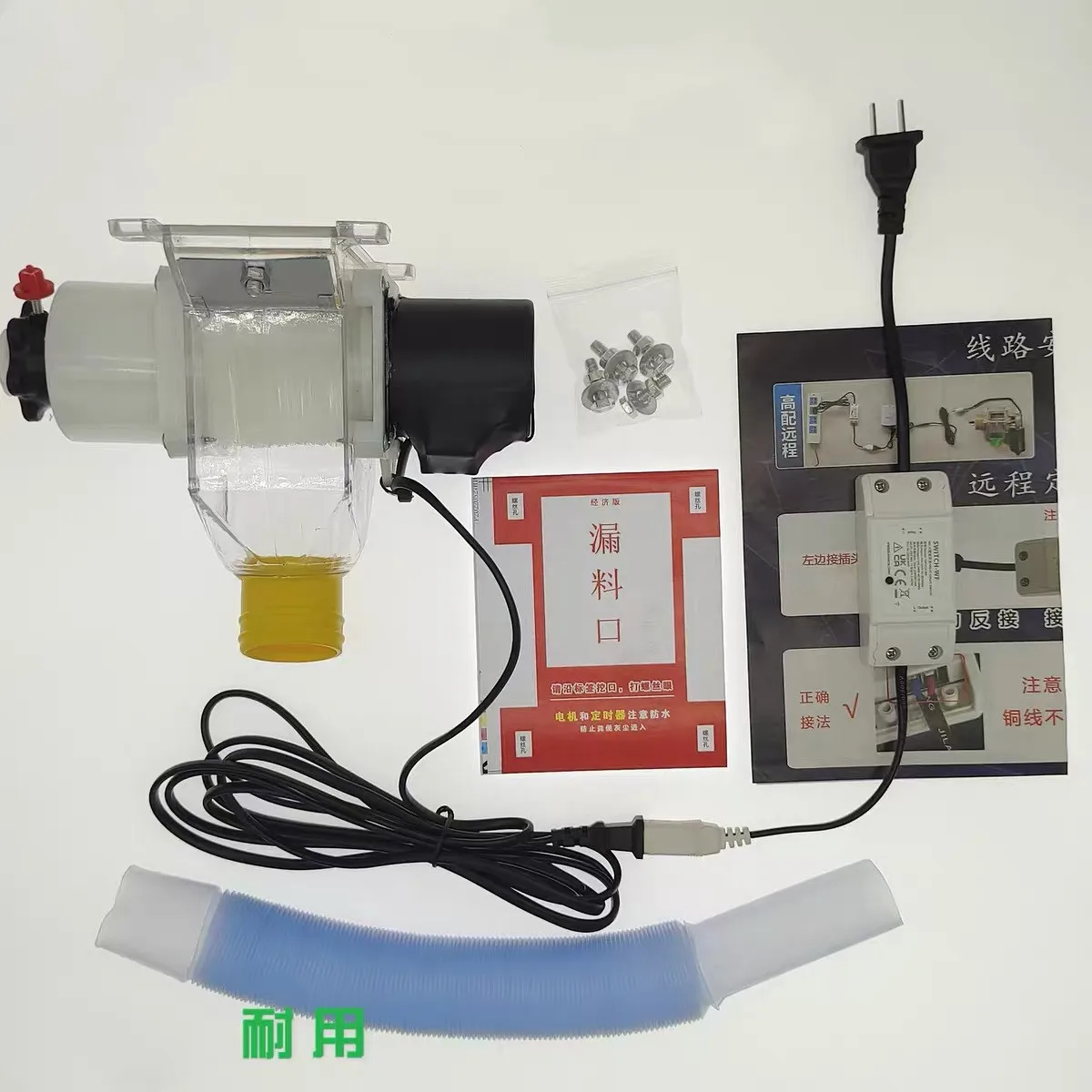 Fully Automatic Poultry Feeding Machine for Pigeon Chicken Duck-Timed Quantified Remote Mobile Control Poultry Farming Artifact