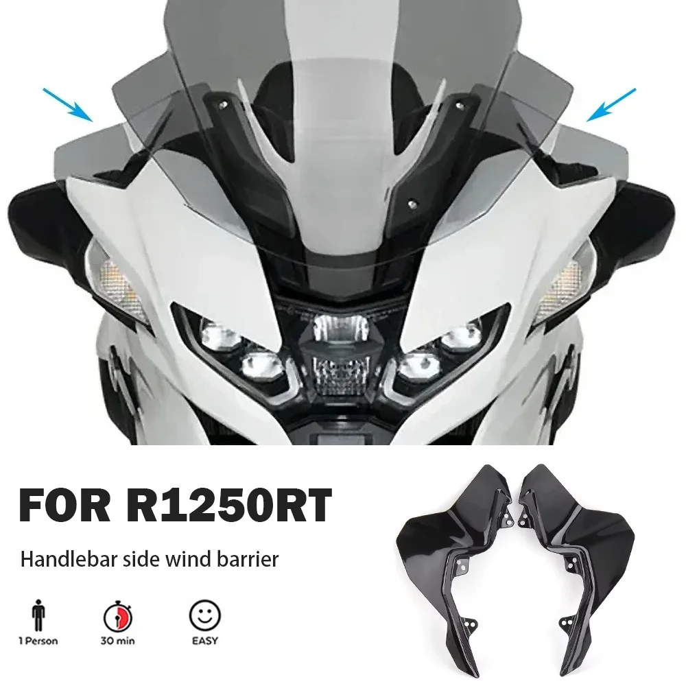 For BMW R1250RT R1250 RT R 1250 RT R1250RT 2021 2022 2023 Motorcycle Black Smoky Handlebar Front Side Wind Deflector Windshield