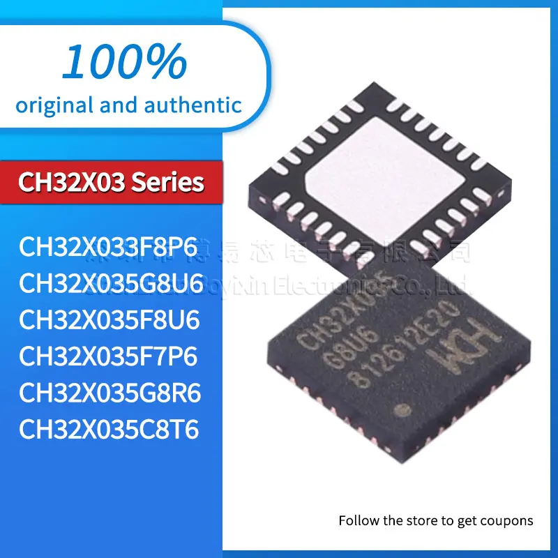 CH32X033F8P6 CH32X035G8U6 CH32X035F8U6 CH32X035F7P6 CH32X035G8R6 CH32X035C8T6 brand new original genuine