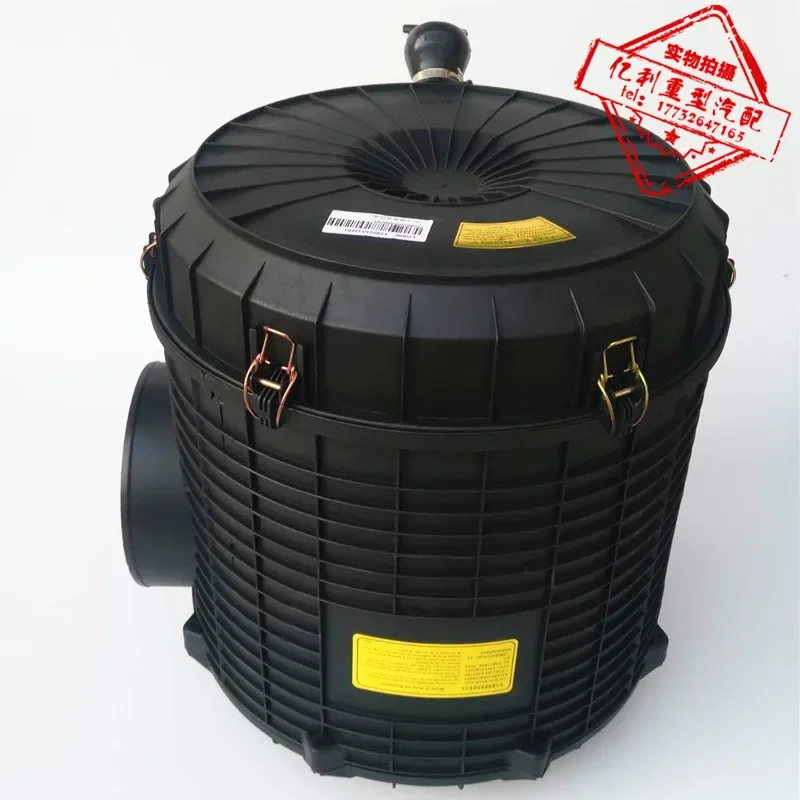 

Qingdao Jiefang JH6 Xichai J6P2841 Modified 3544 Enlarged Air Filter Housing