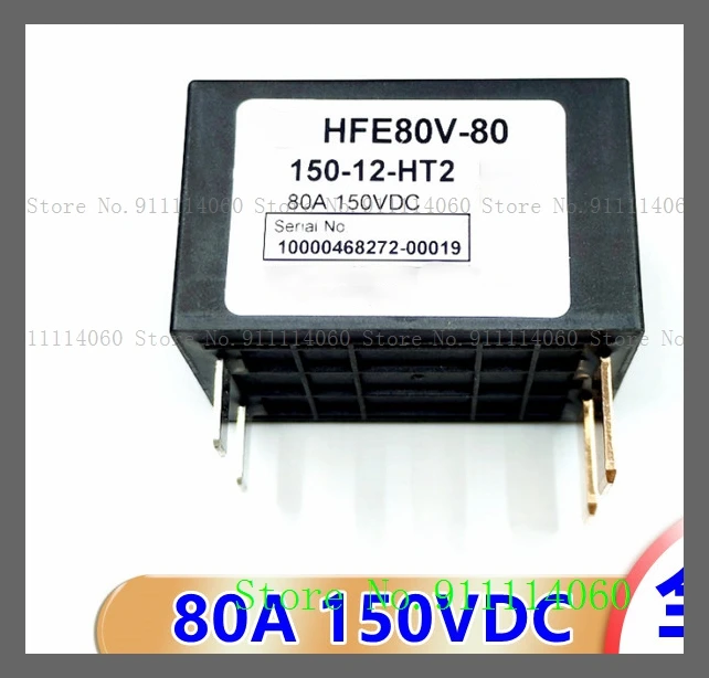 

HFE80V-80 150-12-HT2 80A 150VDC