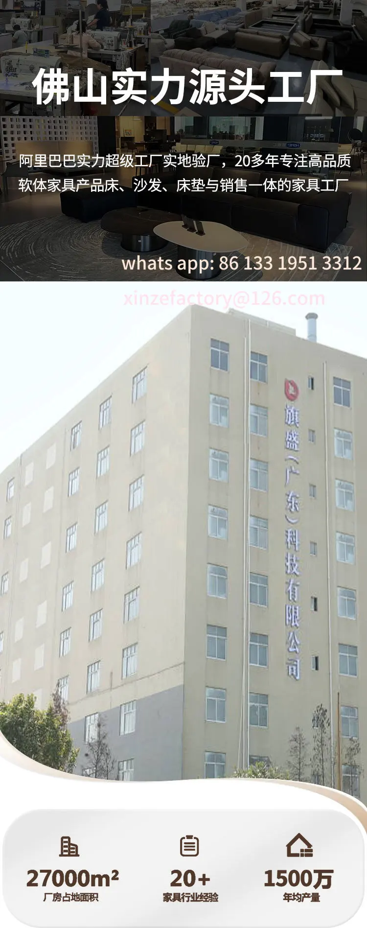 Customizable Cream Wind Swan Fabric Sofa Living Room Simple Small Apartment Cat Grab Cloth High Backrest Straight Row Sofa