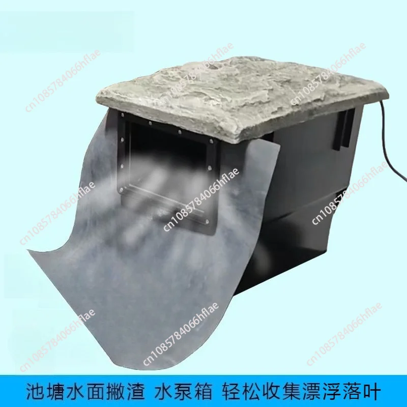 Skimming Water Pump Box Ecological Fish Pond Buried Surface Suction Port Filtering Surface Leaf Floating Matter