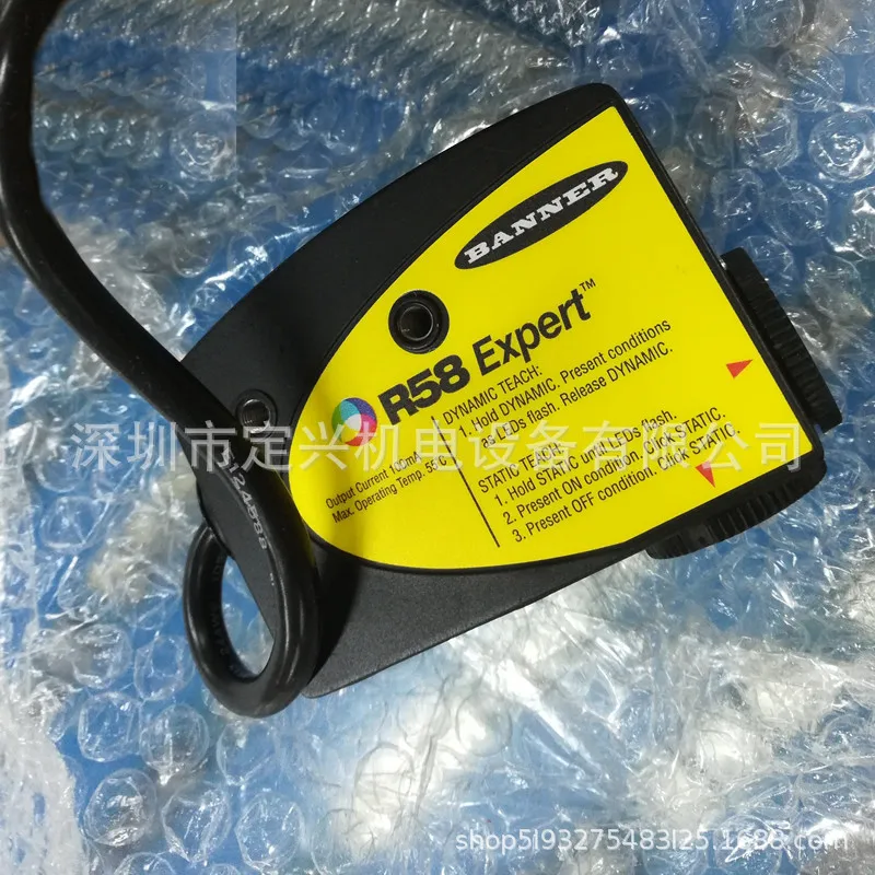Brand New, American Banner Color Label Sensor R58ECRGB1 Photoelectric Sensor, In Stock
