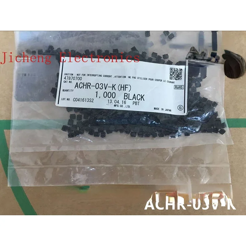 10PCS connector ACHR-03V-K (HF)  rubber shell 1.2mm from stock