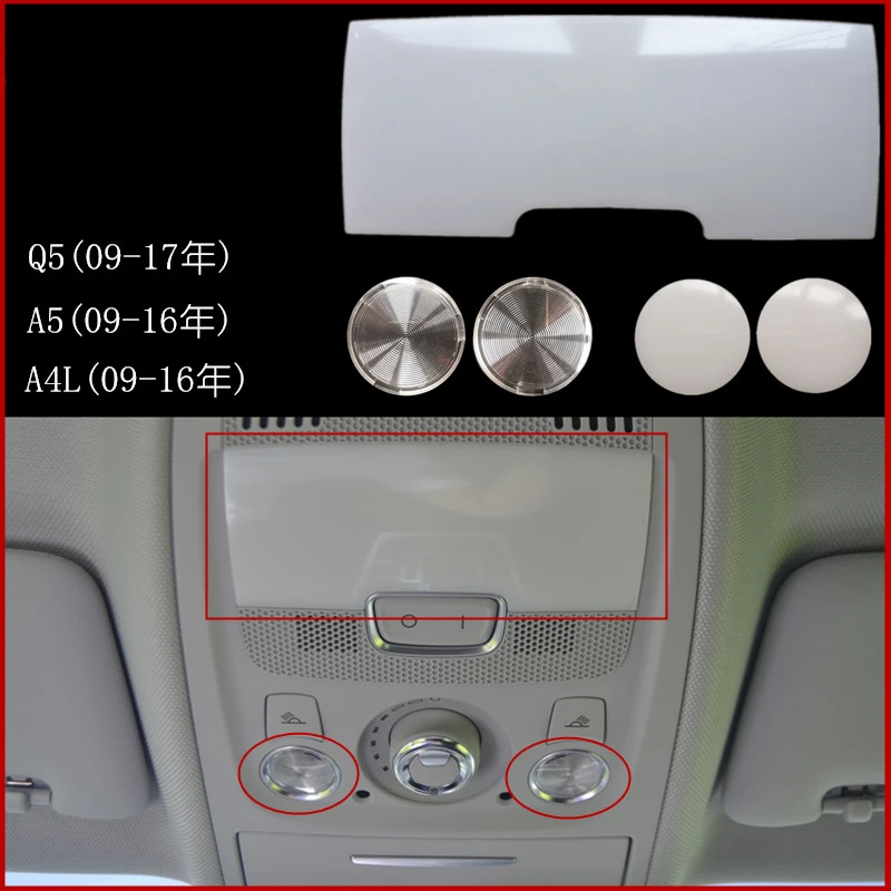 

Внутренний абажур для чтения чехол для Audi A4L A5 Q5