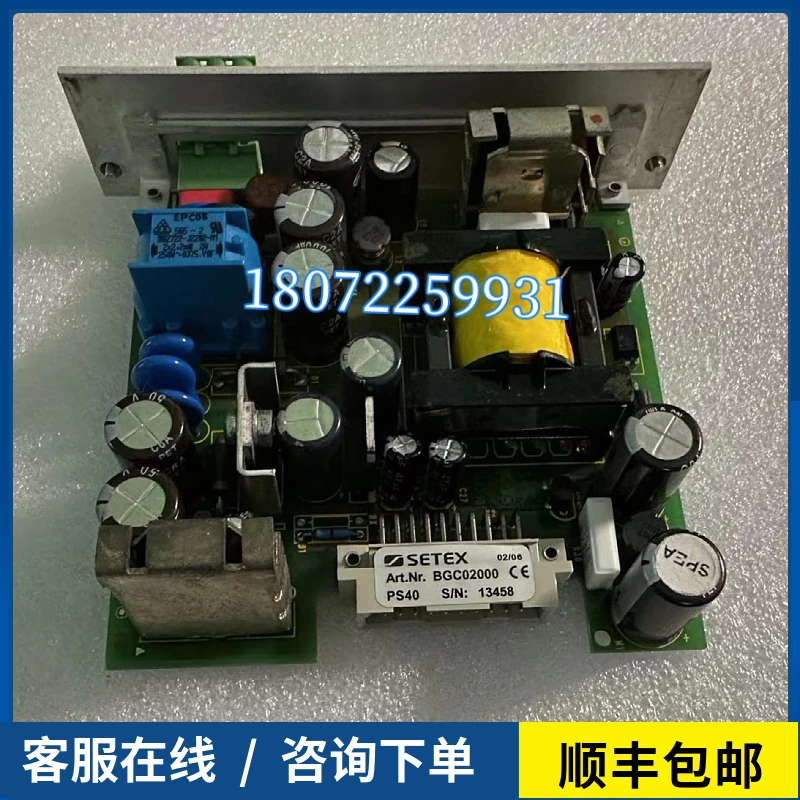 Alemanha SETEX Cp8 Dye Vat Módulo de comunicação de computador CP16 BGS00607 DM016 DM160