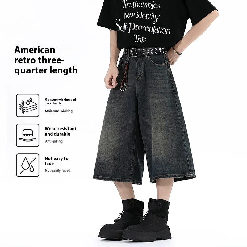 

Denim cropped men's new summer straight Japanese trendy brand retro handsome versatile simple washing
