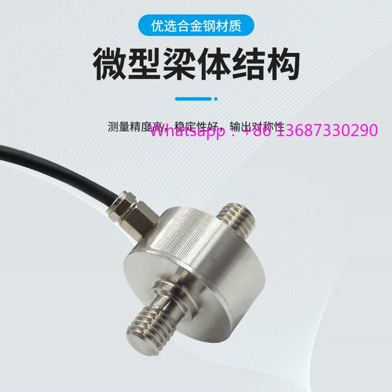 Weighing sensors, tensile and compressive force sensors, miniature weighing module automation