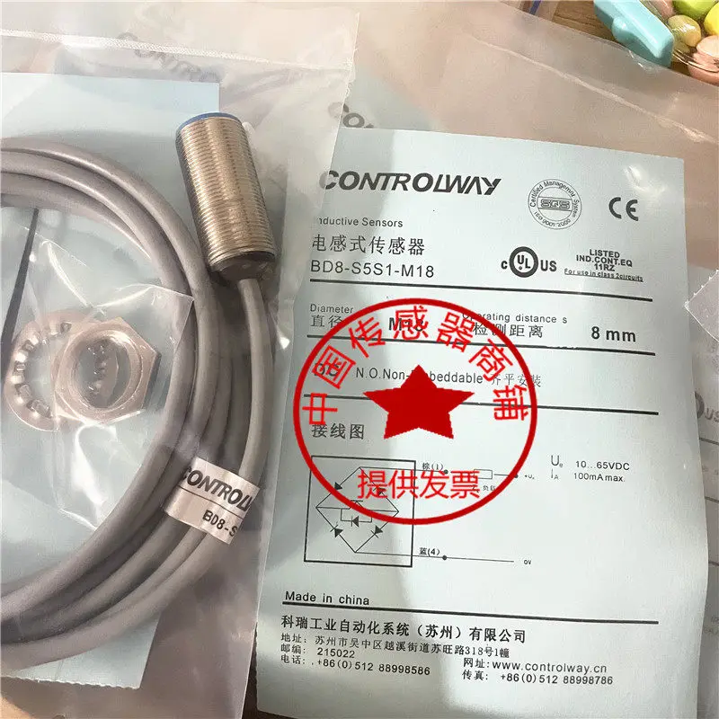 Kore BD8-S3-M18/ND8 12 BD5-S1-M18S Proximity Sensor S2 S4 S5 S9 NPN/PNP Switch for Automation And Control Systems