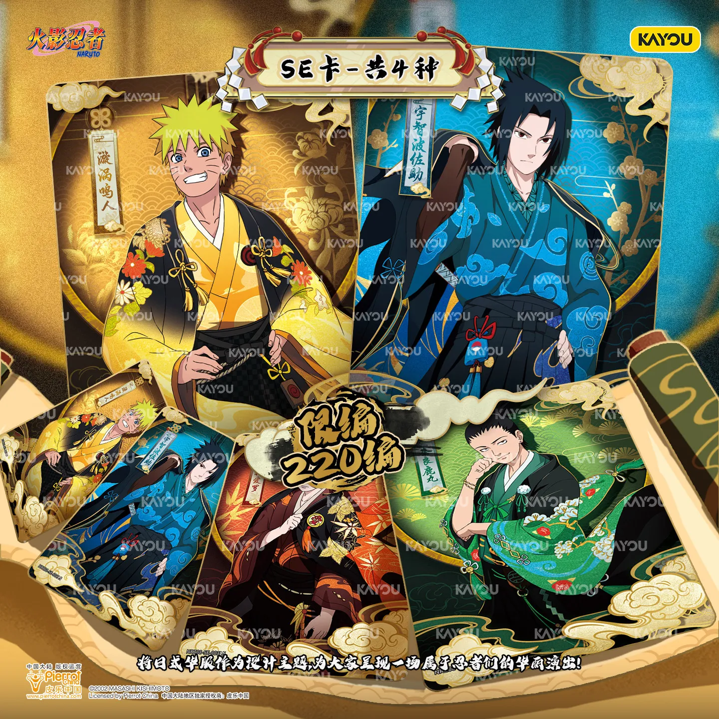 100% Asli KAYOU Naruto Card Ar - Kids Toys Under 100 ulasan dan harga