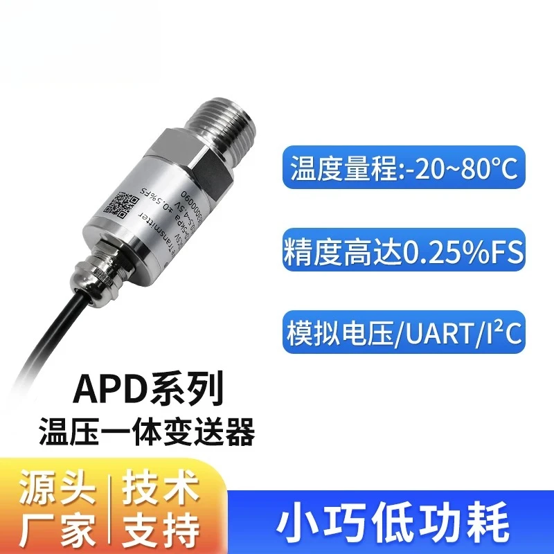 APD Series Integrated Temp Pressure Transmitter, High Accuracy Gas Liquid Temperature Pressure Sensor