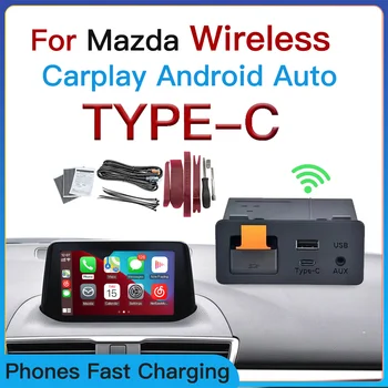 適用於改裝馬自達2 3 6 CX3 CX5 CX8 CX9 MX5 Demio Miata的無線Type-C CarPlay安卓車載轉接器USB集線器OEM TK78669U0C套件 8 最佳銷售 安卓汽車 - №2