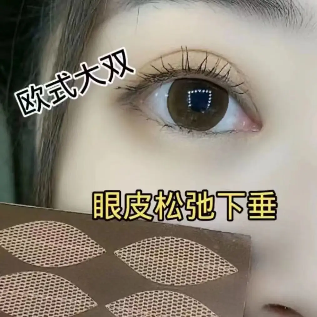 Double Eyelid Tape Falling Eyelids Stickers Invisible Eye Tapes Makeup Self-Adhesive Slim/Wide Waterproof Sticker