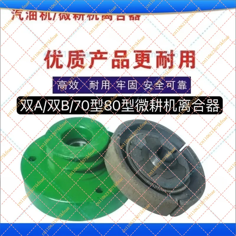 Replacement Clutch Belt Pulley Compatible with 168F/170F/GX200 Power Tools