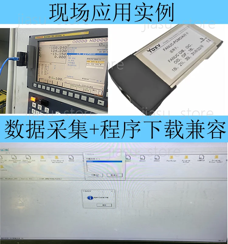 N930 FANUC CNC Network Card CF Slot Convert to RJ45 Port Machine Tool DNC Upload & FOCAS Data Acquisition Module