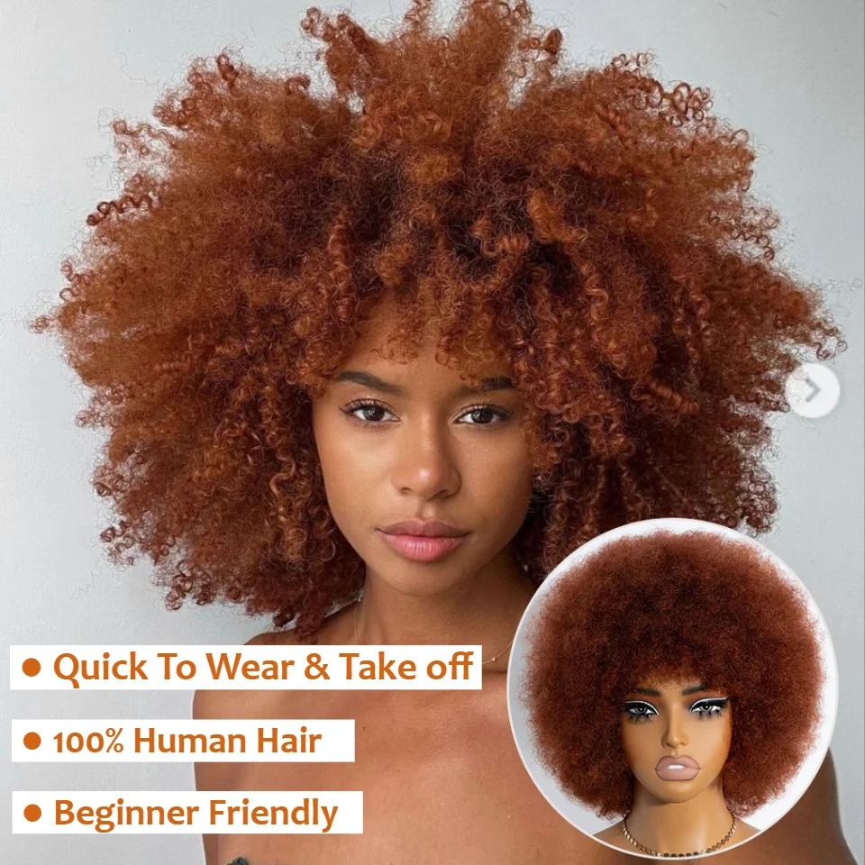 

Short Afro Kinky Curly Bob Wigs For Women Fluffy Afro Curly Wigs With Bangs Human Hair Wig 180% Density Machine Made Hair Wigs