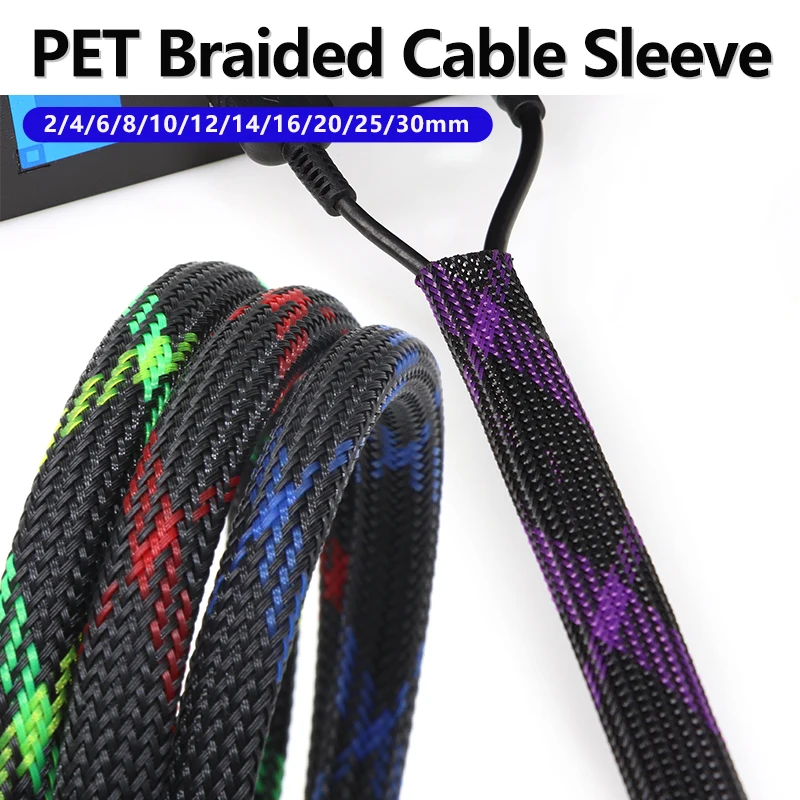 3/5/10M PET Expandable Braided Cable Sleeve 2mm-30mm High Density Insulated Line Protection Wire Wrap Sheath Snake Skin Cables