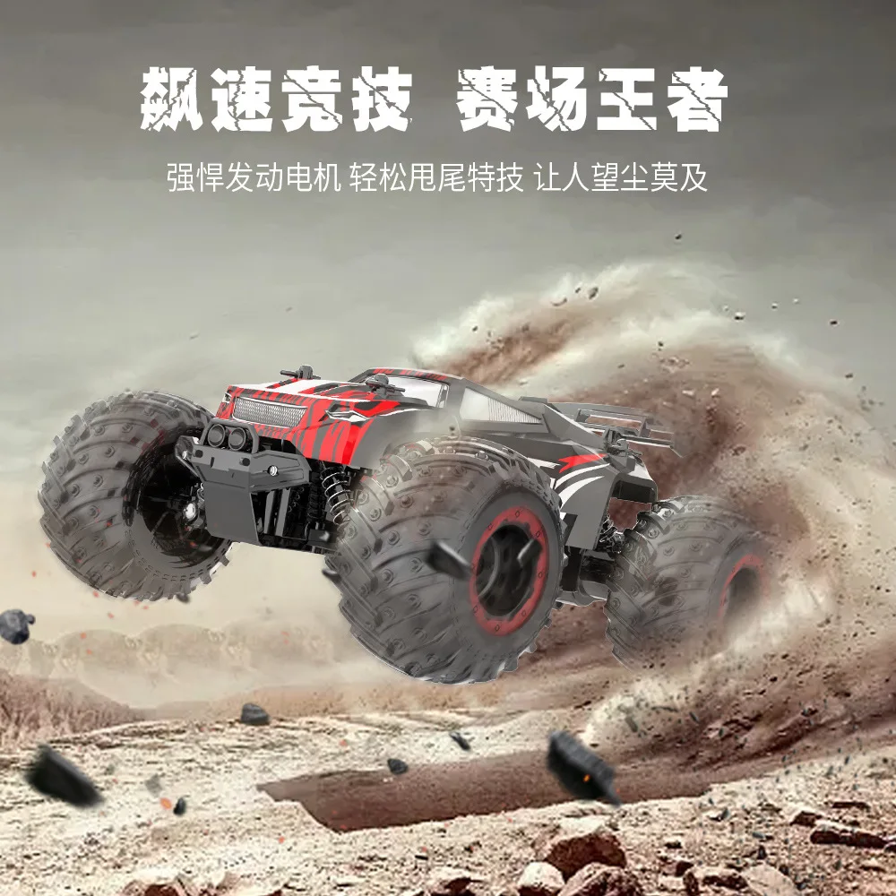 New small two-wheel drive RC competitive drift high-speed racing car climbing off-road lighting children's remote control car toys