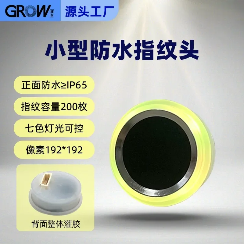 for Chengzhang Technology R502-F Small Capacitive Fingerprint Sensor Module with LED Indicator Waterproof Identification Head