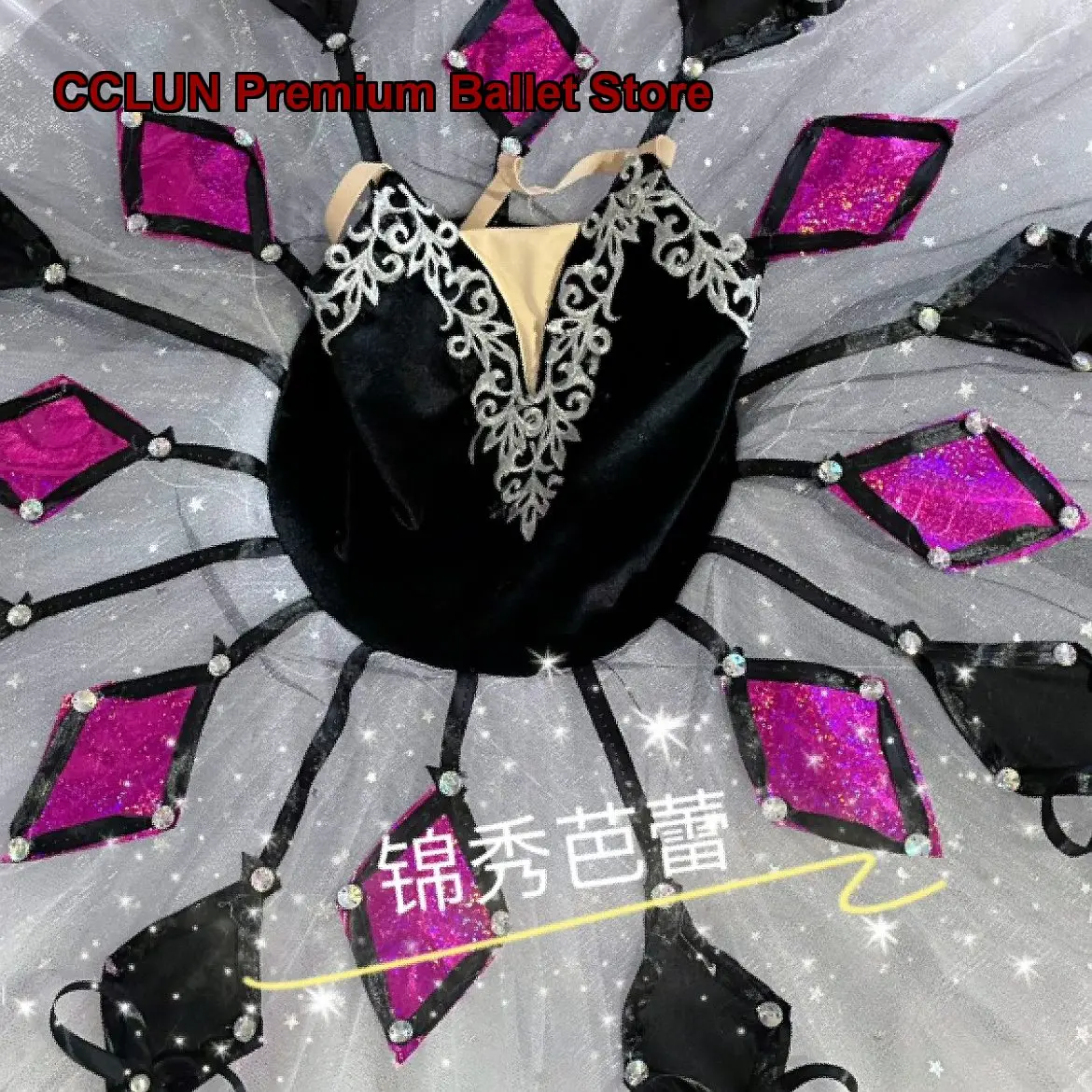 Children's Professional Variation Tutu Tulle Skirt Million Ugly Performance Kids