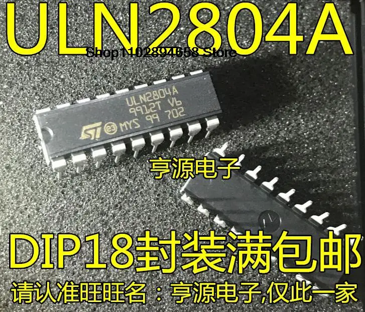 

5PCS ULN2804A ULN2804 ULN2804APG