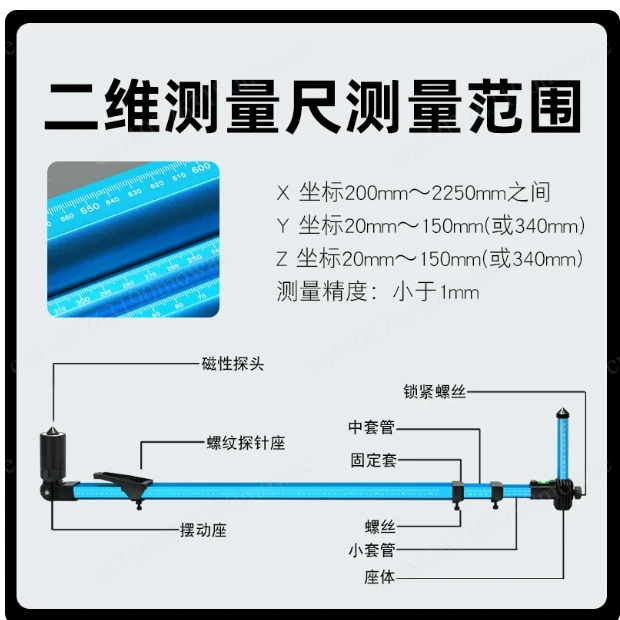 2D Auto Body Measuring System Repair Frame Machine Auto Chassis Tram Gauge Car Body Collision Measuring System Measuring .