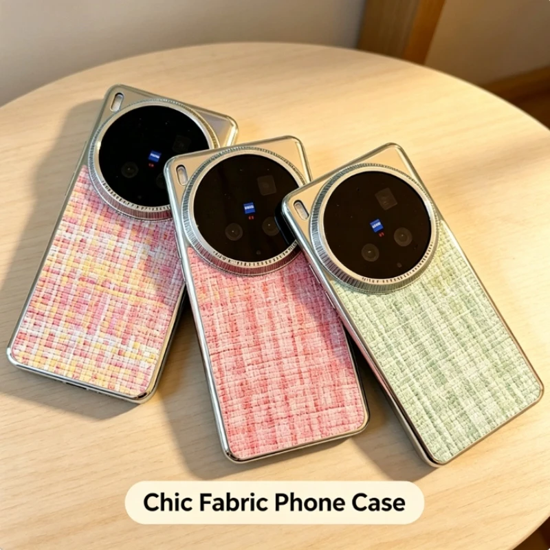 

Fashion Woven Pattern Phone Case for VIVO X300 Ultra X300s X300 Pro X200 Ultra X200s X200 Pro Mini Camera Height Protection Case