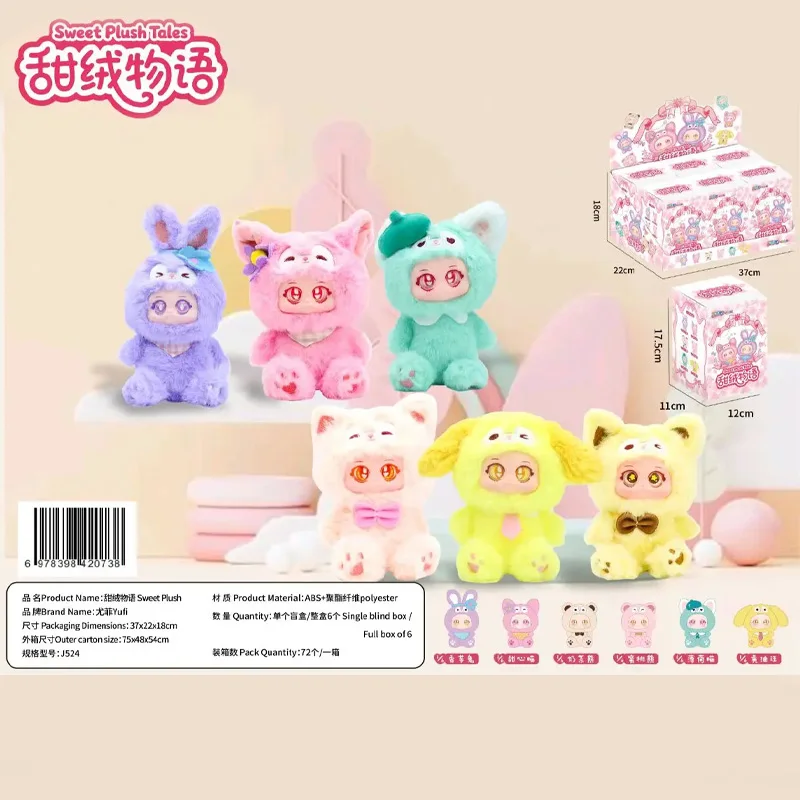 

XIVO New Sweet Plush Tales Series Vinyl Plush Blind Box Cute Doll Desktop Ornament Keychain Decorative Pendant Surprise Toy Gift