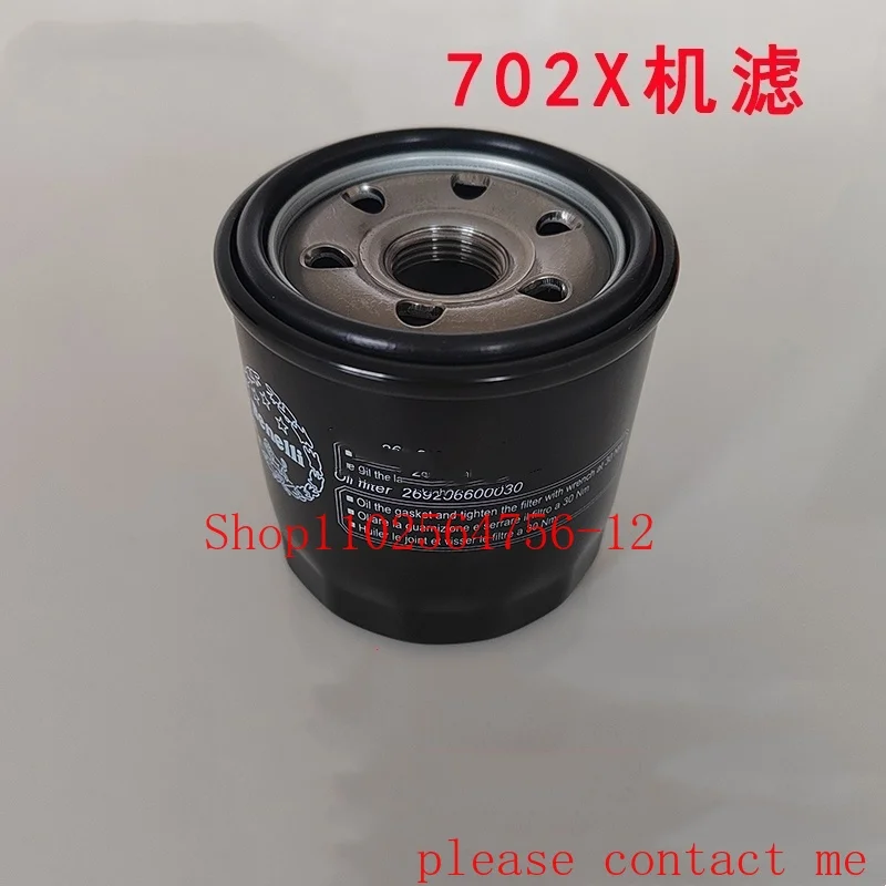 

Suitable for Benelli 702X Oil Filter BJ700-5F Oil Filter Tail Number 0030