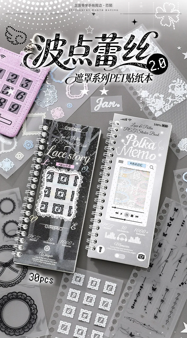 Journal GO 30-seitiges Spitzen-Polkadot-PET-Aufkleberbuch Ästhetisches Scrapbook DIY Niedliche Aufkleber für Karten, Tagebücher, Bastelarbeiten und Dekoration – Detail 1