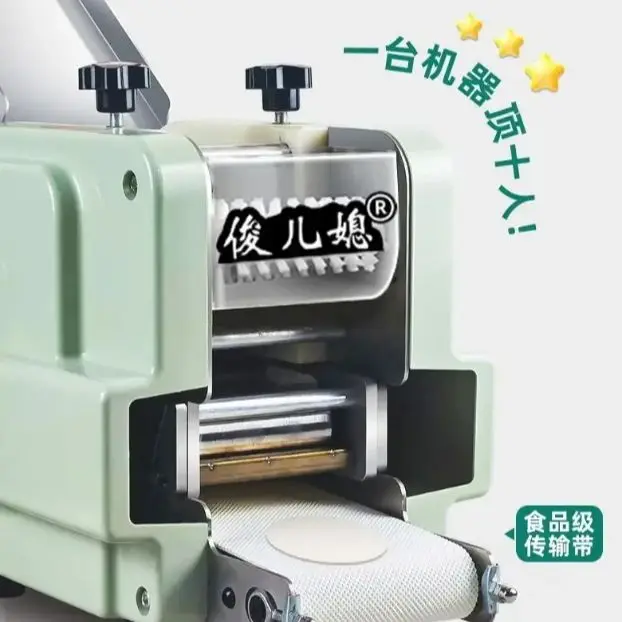Dumpling skin machine Commercial small imitation handmade steamed dumpling machine Electric wonton fried dumplings
