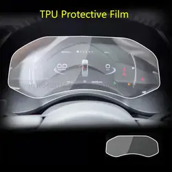 TPU Protective Film For Haval Great Wall Poer Pao GWM Ute Cannon 2021 Car GPS Navigation Screen anti-scratch Sticker