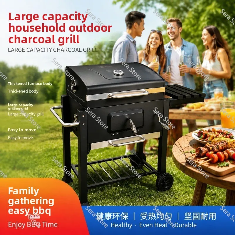 BBQ courtyard outdoor large environmental protection square barbecue grill large capacity stuffy oven