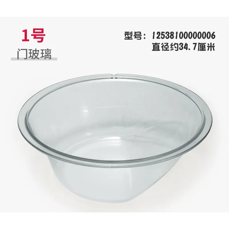 

Washing Machine Accessories Daquan Door Glass Basin Observation Window Perspective Window Door Fitting