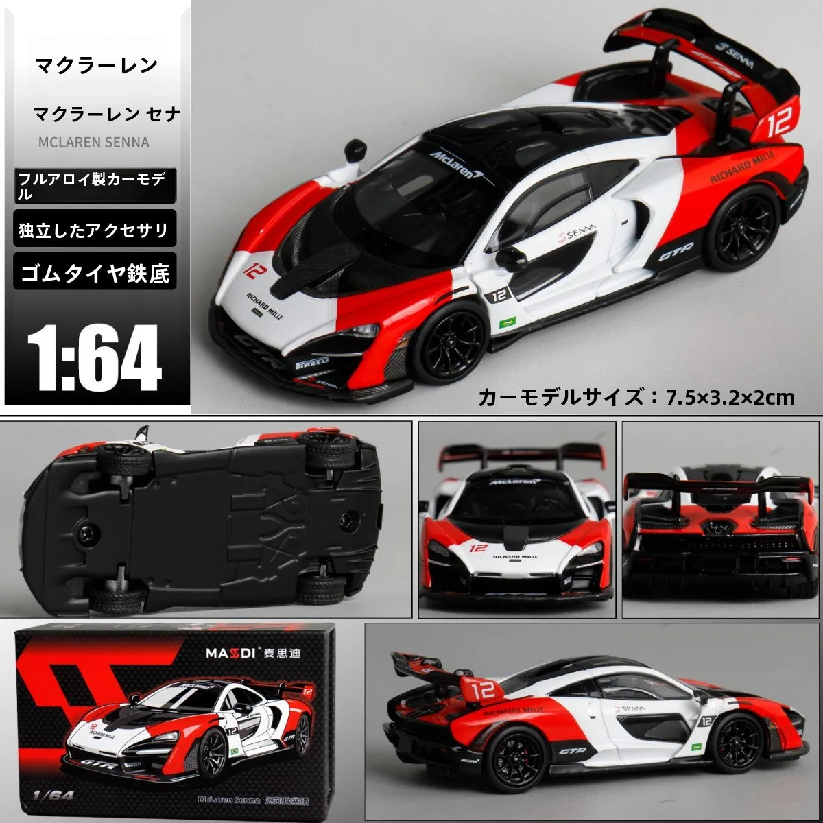 nuevo-mclaren-senna-gtr-64-diseno-rojo-y-blanco-765lt-modelo-de-auto-coleccionable-en-aleacion-bla-knight-producto-terminado