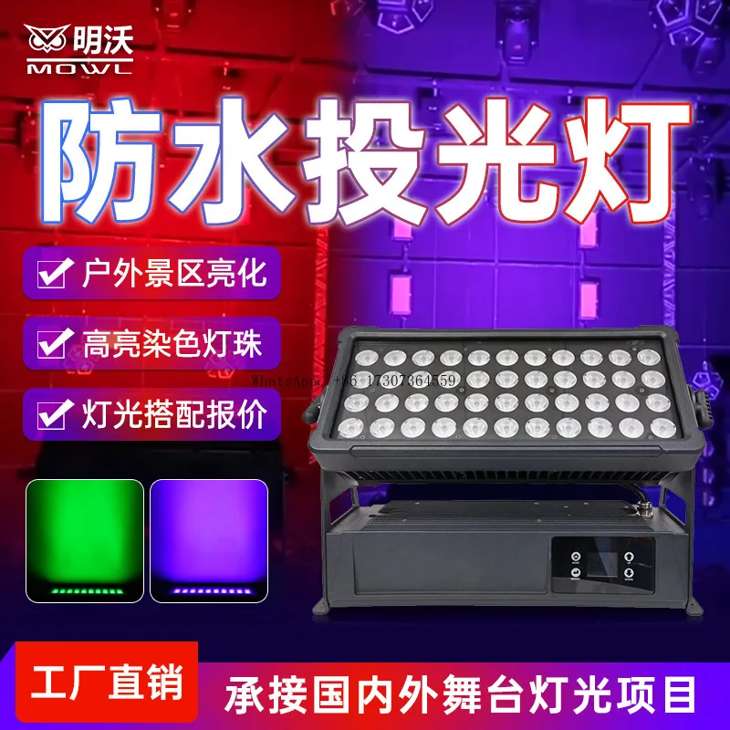 

Dyeing lamp LED 36 4-in-1 floodlight Outdoor waterproof hotel scenic spot Park lighting Landmark ambient light
