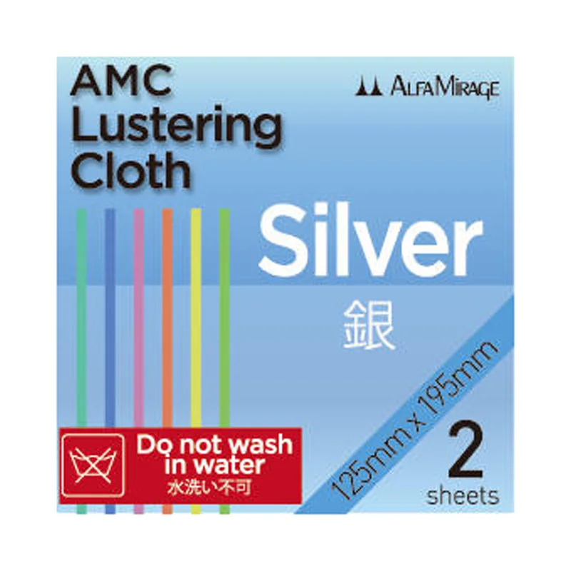 AMC 601-099 2 Sheets Blue 125x195mm Jewelry Sterling Silver Oxide and Scratch Remove Lustering Cloth