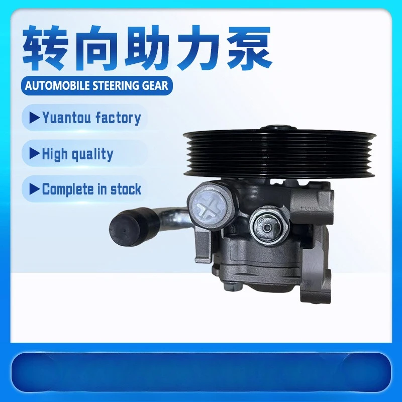 Commercial Vehicle Steering Booster Pump Steering Machine LT21-32-650 Steering Machine