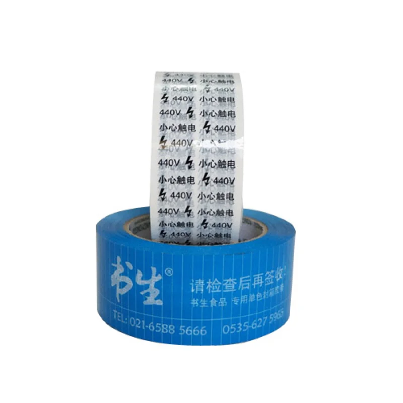 10 pieces（custom）High Strength Polyurethane Adhesive Pressure Sensitive Cellotape Tapes Packing Tape With Logo 2 inch 45mm 4