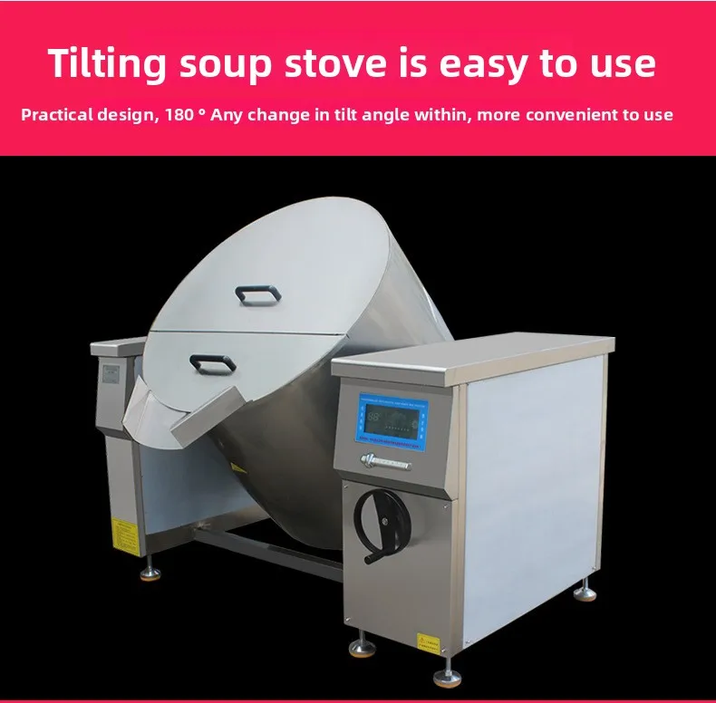 

Большая кастрюля для приготовления супа, наклонная электромагнитная суповая плита, большая кастрюля с ручным качелей, кастрюля для приготовления мяса