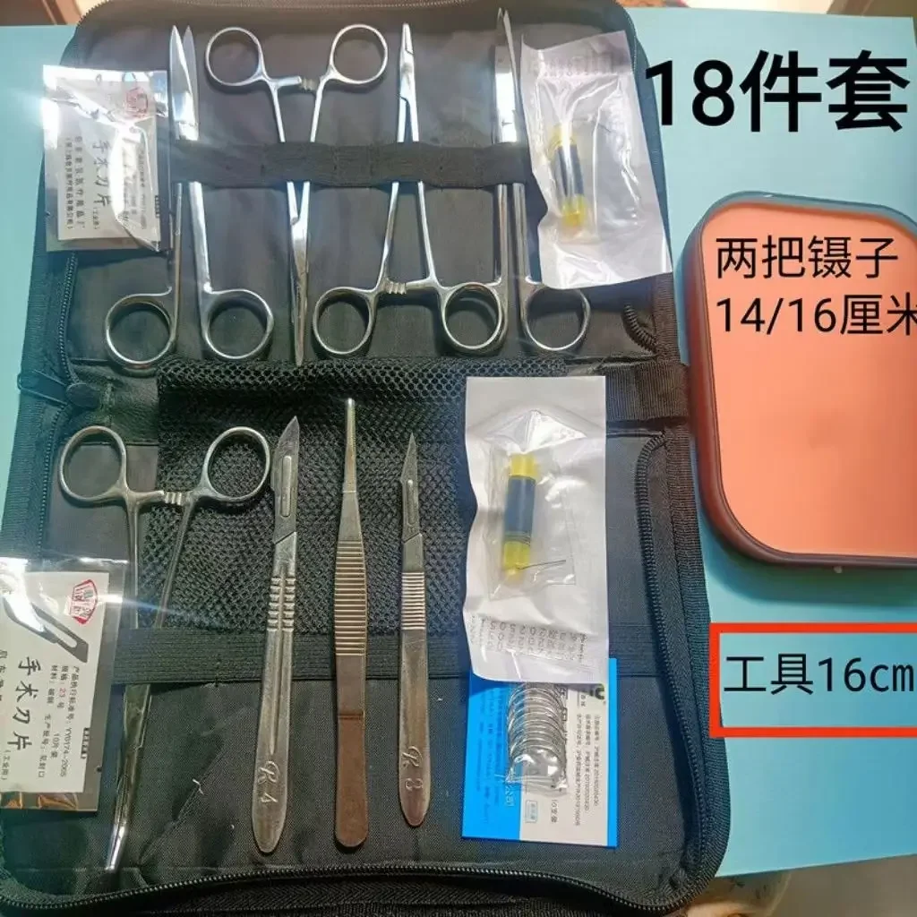 Complete Surgical Toolkit, Comprehensive Learning Exercise, Suturing Skin, Silicone Surgical Simulation Skin Model
